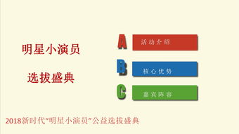 浙江蝸牛影視文化公司全國招生計(jì)劃全面啟動(dòng)，專業(yè)輔助服務(wù)助力影視夢想