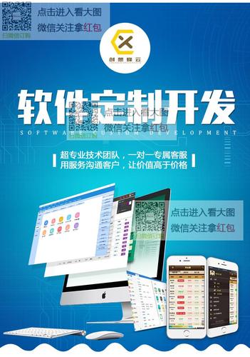 erp進(jìn)銷存軟件定制開(kāi)發(fā) 辦公oa企業(yè)管理mes客戶財(cái)務(wù)收銀倉(cāng)庫(kù)系統(tǒng)