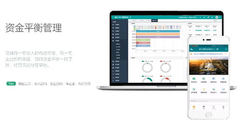 精工bim信息化管理平臺(tái)v5.0重磅發(fā)布