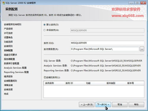 辦公用品管理系統(tǒng)服務(wù)器版 求索辦公用品管理系統(tǒng) 2019 辦公平臺(tái)開(kāi)發(fā)與制作